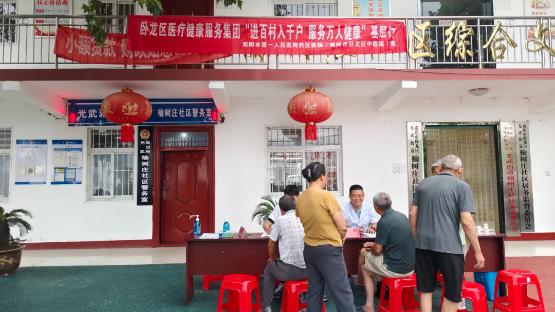 南阳市第一人民医院西区医院：健康服务零距离 打造社