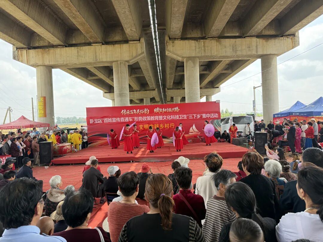 卧龙区开展“百姓宣传直通车”暨文化科技卫生“三下乡