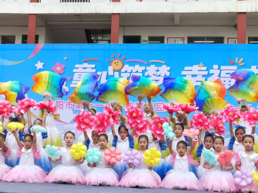 卧龙区“六一”活动精彩纷呈