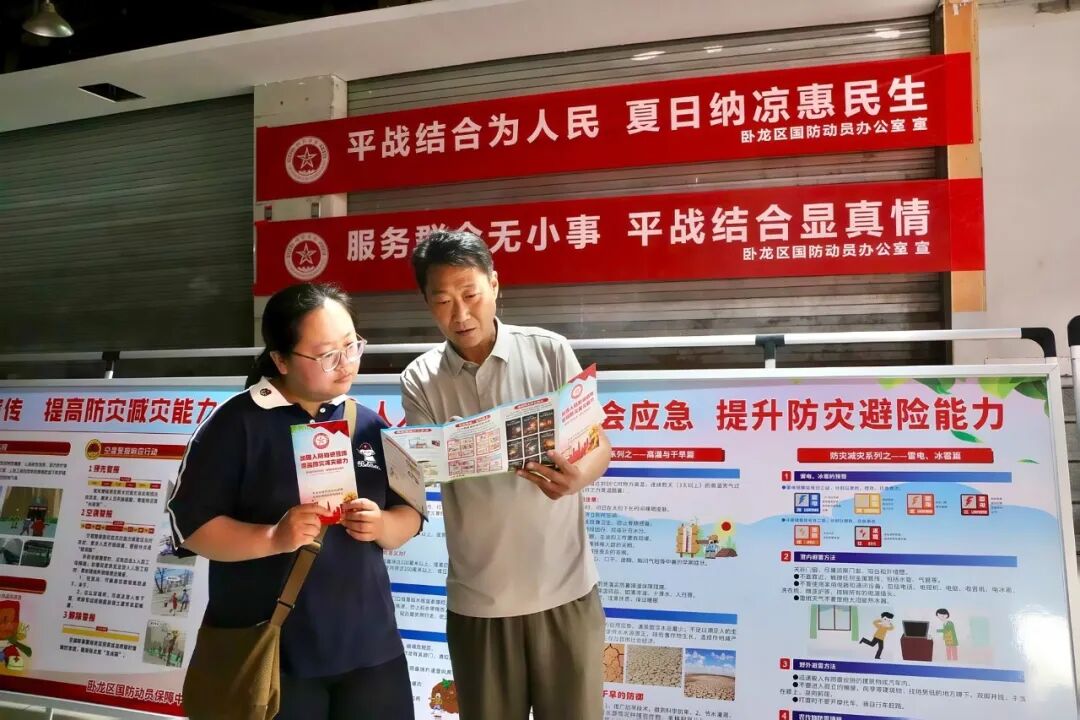 免费纳凉好去处 卧龙区人防工程纳凉点正式开放