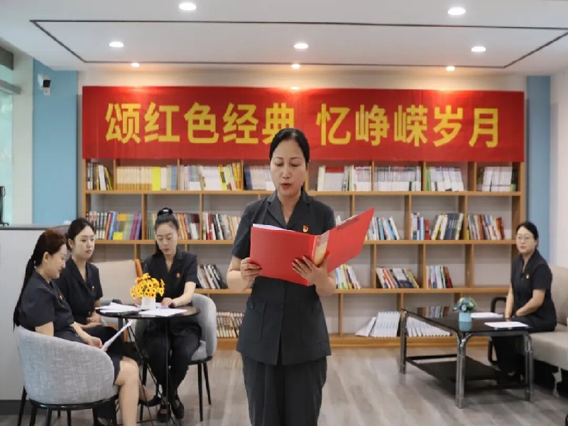 颂经典 忆岁月——卧龙区法院开展主题党日活动