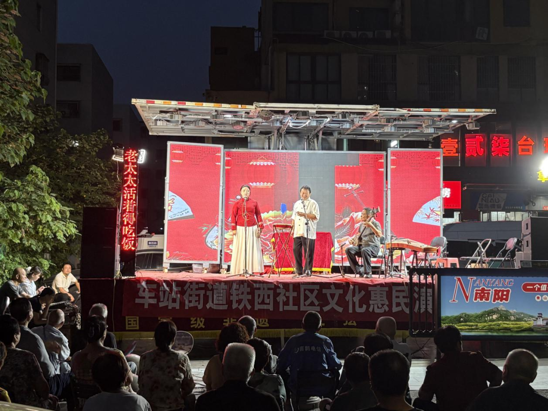 卧龙区车站街道：非遗文化进基层 曲艺声声入民心