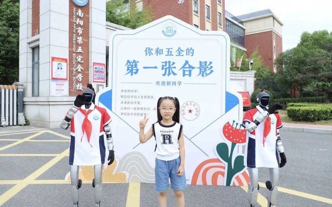 卧龙区各校创意迎新 点亮萌新入学第一课