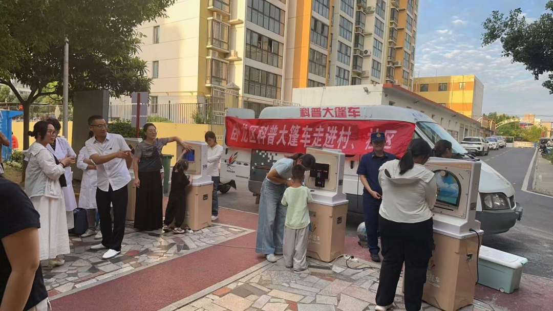科普大篷车进小区便民科普暖民心——卧龙区科协科普大