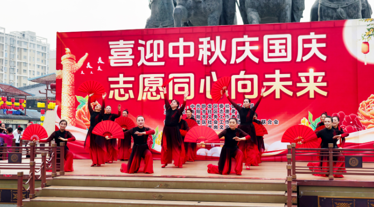 卧龙区：开展“喜迎中秋庆国庆 志愿同心向未来”主题