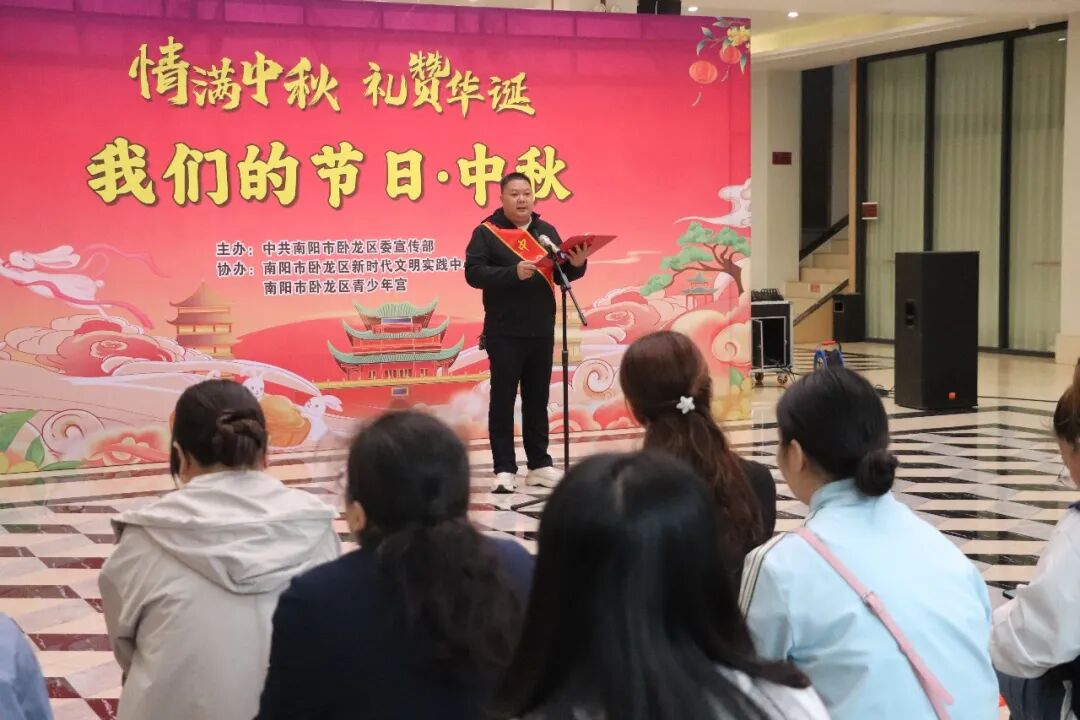 卧龙区：情满中秋 礼赞华诞